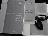 取扱説明書、メンテナンスノート、スペアキーも揃っています。