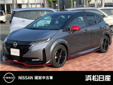 日産 ノートオーラ