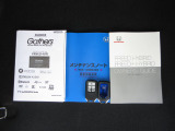 カギをバッグやポケットに入れたままでもドアロックの開閉やエンジン始動ができる『スマートキー』付き!暗くなってもキー穴を捜す必要が無くとっても便利ですから人気の装備です!