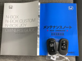 メンテナンスノート【点検整備記録簿・保証書】、取説も揃っています。スマートキーはバッグなどにしまったままボタン操作でエンジンの始動・停止ができて大変便利です。