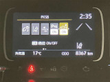 高速道路をスイスイッと通過の『ETC』付き!ETCカードをお持ちでない方は、トヨタETCカードもありますのでお気軽にご相談下さい。