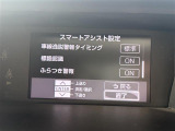 ◆【お問い合わせください】写真の内容に関してやおクルマ購入までの流れなどご不明点、ご質問等がございましたらお気軽にガリバー店舗までお問い合わせください。