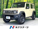 登録済未使用車 4WD 2トーンカラー 衝突被害軽減システム