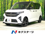 10インチナビ バックカメラ 衝突被害軽減システム レーダークルーズ