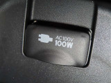 AC100V電源は100Wまでの電化製品が使用できます!
