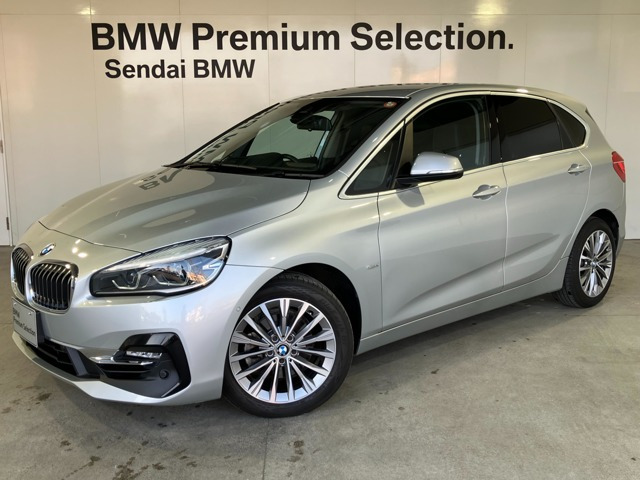 BMW 2シリーズアクティブツアラー 