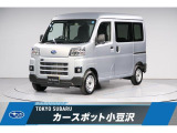 東京スバル認定U-CAR!当社で管理していましたサンバーが入荷です!新車時からの詳細なメンテナンスデータもございますので、ご安心ください。