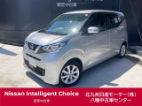 この度は当店中古車検索ページを開いて頂き誠にありがとう御座います。在庫に無い車種でもご予算、ご要望に応じてお客様に最適な一台をご提案させて頂きます。八幡中古車センター直通電話 093-621-3861