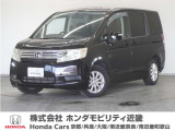 ◆株式会社ホンダモビリティ近畿◆兵庫県、京都府、大阪府、奈良県、和歌山県の100を超える店舗でアフターフォローをさせていただきます!!