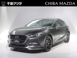 ★☆★アクセラスポーツ 15XDプロアクティブ マシーングレープレミアムメタリック入荷♪★☆★ ご回覧頂きありがとうございます。マツダ正規ディーラーの株式会社千葉マツダです。お気軽にお問い合わせください!
