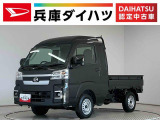 走行無制限1年保証 前後コーナーセンサー 4WD CVT車 3方開 荷台作業灯 リアゲートチェーン オートハイビーム LEDヘッドライト アイドリングストップ 横滑り防止装置 スマートキー デフロック