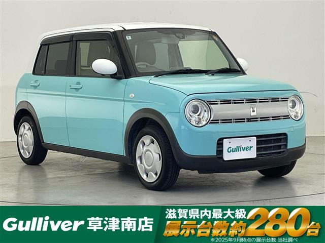 アルトラパン S 修復歴無し