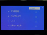 Bluetooth対応です☆お好きな音楽でますますドライブが楽しくなりますね(^^♪