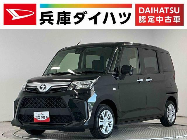 トヨタ ルーミー 
