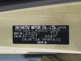 県内の少し離れた店舗にある場合でも、お近くの店舗にてどのお車もご購入頂けますのでご安心ください。