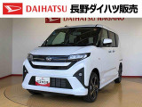 弊社の販売エリア(松本・諏訪・安曇野・南信州ナンバー)は県内中信・南信地区にお住まいのお客様とさせて頂きます。またご来店頂き現車確認・店頭納車・メンテナンス入庫を出来る方へ販売をさせて頂いております。