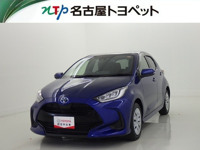 トヨタ ヤリス 