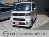 トヨタ ピクシスメガ