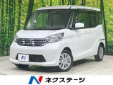 全周囲カメラ エマージェンシーブレーキ 電動ドア 禁煙車 スマートキー