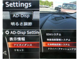 必要な情報が目の前に表示されることで、メーターを何度も確認する必要が減少。周囲の状況に集中しやすく、ゆとりある運転をサポートします。