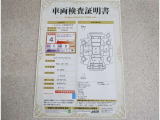 車両検査証明書付きです!だれでも中古車の状態がすぐにわかるよう、車のプロが客観的にチェック。車両の状態やわずかなキズも正確にお伝えします。