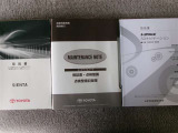 取扱書・整備手帳積み込みです
