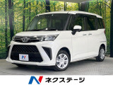 トヨタ ルーミー