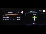 コーナーセンサーを装備。障害物までの距離に応じて警告音を変えてお知らせ。縦列駐車時や駐車場・車庫等での取り回しをサポートします。詳細は販売店スタッフまでお尋ね下さい。