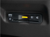 ◆ETC車載器 装備車◆今や必需品のETC!有料道路を利用する際にスムースに通過でき、わずらわしい料金支払いから開放されます!
