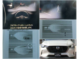 夜道でも、怖くない! 周囲の車や人を検知して、ライトが自動で調整。眩しさに配慮しながら前方はしっかり明るく、夜の運転でも安心してハンドルを握れます。
