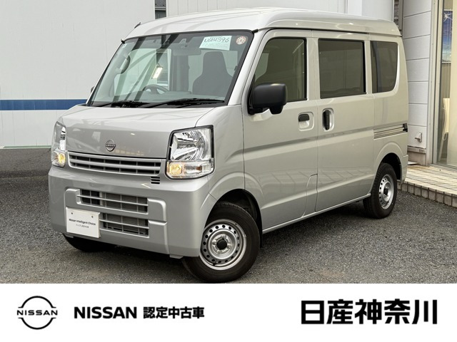 日産 クリッパー 
