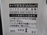 タイヤサイズです♪お客さまのお好きなタイヤ・ホイール(車検対応品のみ)への買い換えも可能です。お気軽にご相談下さい♪