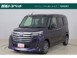 トヨタならではの「5つの安心」をセットにした『トヨタ認定中古車』です。「まるごとクリーニング」「車両検査証明書」「ロングラン保証」「エンジン内部洗浄」「全店舗工場完備」付き。