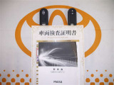スマートキー付。取扱説明書あります☆品質評価シート付いてます!トヨタ認定中古車ライト!!