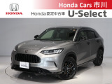 ホンダカーズ市川の中古車をご覧頂きありがとうございます♪ホンダ車のことならホンダディーラーの当店へ!使い方やオススメポイントなど親切丁寧にお答え致します☆使用用途に合わせたお車のご提案も致します!