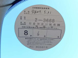 1オーナー弊社ユーザー様お下取車。令和7年12月1日(走行47,462キロ時)/6ヶ月点検。令和7年5月、日産神奈川サービス工場にて法定12ヶ月点検整備実施。整備記録簿御座います。