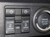 両側パワースライドドア付きだから、狭い駐車スペースなどでの 乗り降りラクラク!小さなお子さまのいるご家庭には嬉しい装備。