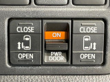 【両側パワースライドドア】スマートキーや運転席のスイッチで後席両側スライドドアの開閉が可能♪電動だから力を入れてドアを開ける必要が無く、小さなお子様でも簡単に開け閉めでき快適です♪
