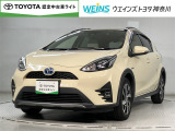 この度は数多くのサイトより弊社WEINSU-Car横須賀佐原インターの車両を閲覧いただきありがとうございます。明るく元気で丁寧かつ迅速な対応を掲げ営業しています!まずは現車を見てみてください!