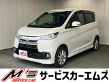 お問合せは通話料無料のフリーダイアルへお気軽にどうぞ!0078-6002-083242(携帯・PHS可)