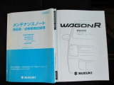 取扱説明書、メンテナンスノート有り。