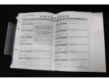 点検整備もOK!点検整備記録簿・取扱説明書・キー2本完備です!