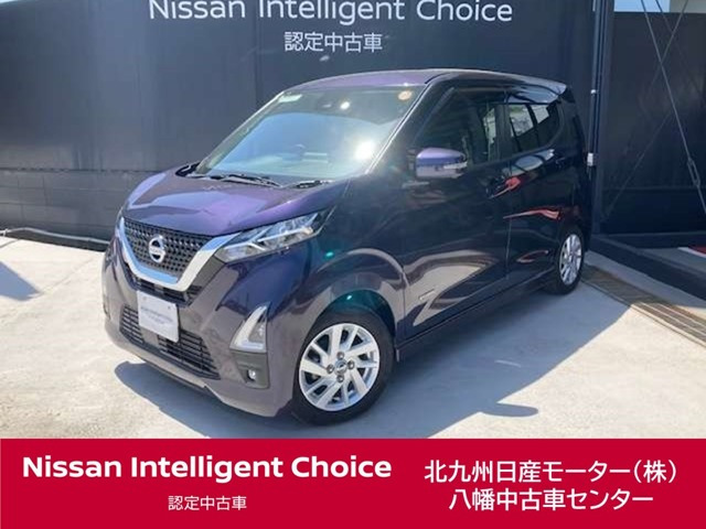 日産 デイズ 