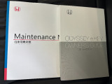 車両の取扱説明書、整備記録簿です。