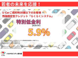 30歳以下のお客様限定特別金利です。