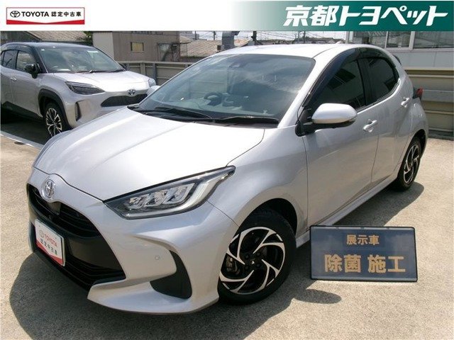 ヤリス 1.5 Z 