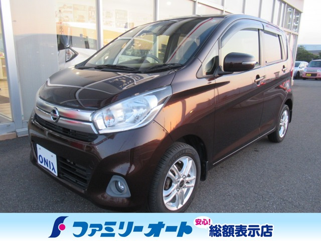 日産 デイズ 