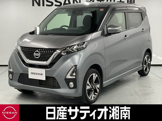 日産 デイズ 