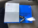 メンテナンスノート【点検整備記録簿・保証書】、取説も揃っています。スマートキーはバッグなどにしまったままボタン操作でエンジンの始動・停止ができて大変便利です。