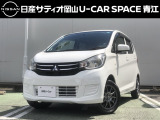 三菱 eKワゴン